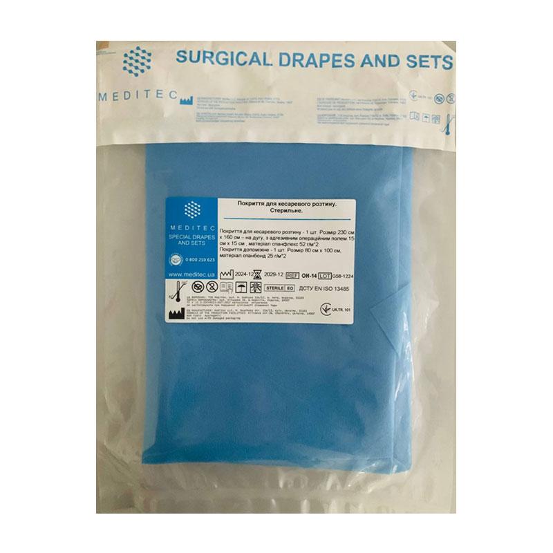 ОН-14 Покриття для кесаревого розтину. Стерильне. ОН-14 «Meditec®»